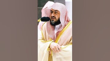 عسى أن يبعثك ربك مقاماً محمودا ~ تلاوة إبداعية بصوت الشيخ بندر بليلة❤