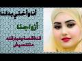 بدلنا أزواجنا كانت ليله متتنسيش 