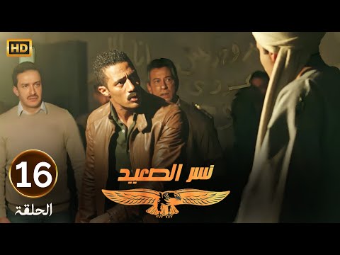 الحلقة السادسة عشر 16 مسلسل نسر الصعيد محمد رمضان لبس مصيبة في الحجز بسبب هتلر 