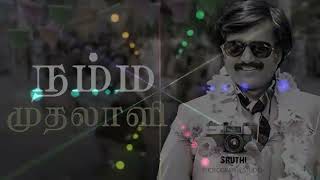     nallavanukku Nallavan spb ilayaraja namma Muthalali 80s