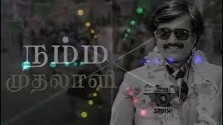 #நம்ம முதலாளி #நல்லவனுக்கு நல்லவன் #Nallavanukku Nallavan #SPB #ILAYARAJA #Namma MUthalali #80smusic