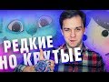 САМЫЕ НЕДООЦЕНЁННЫЕ МУЛЬТФИЛЬМЫ, КОТОРЫЕ ДОЛЖЕН ПОСМОТРЕТЬ КАЖДЫЙ