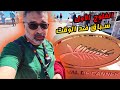 مغامرة السفر مراجعة Kinds Of Kindness لقاء مع صانع أفلام سعودي مهم V1 فيلم جامد في كان مغامرة السفر مراجعة Kinds Of Kindness لقاء مع صانع أفلام سعودي مهم V1 فيلم جامد في كان