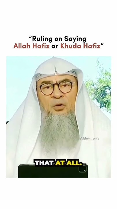 Ruling On Saying Allah Hafiz Or Khuda Hafiz Sheikhassimalhakeem YouTube ruling-on-saying-allah-hafiz-or-khuda-hafiz-sheikhassimalhakeem-youtube