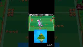 Пов:Моя катка сегодня #бесит #mortis #brawlstars #мем #mortis #100starrdrops #tiktok #врек