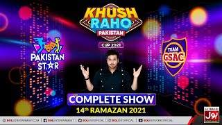 Game Show | Khush Raho Pakistan 2021 | Pakistan Star Vs GSAC | Faysal Quraishi | 14th Ramazan