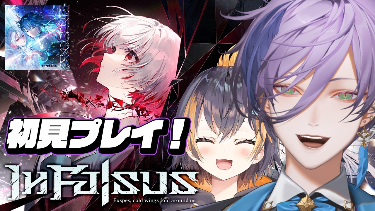 【In Falsus】完全初見の音ゲー！それでも狙うぜパーフェクト【榊ネス/にじさんじ】