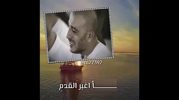 انشودة الهي واسع الكرم 