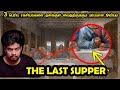 மூன்று பெரிய ரகசியங்களை வைத்திருக்கும் ஓவியம்|The Last Supper|RishiPedia|Rishi|Tamil|தமிழ்