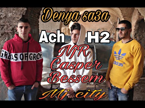 NjR Bessem Papou Casper Denya Se3a دنيا ساعة Clip Officiel 