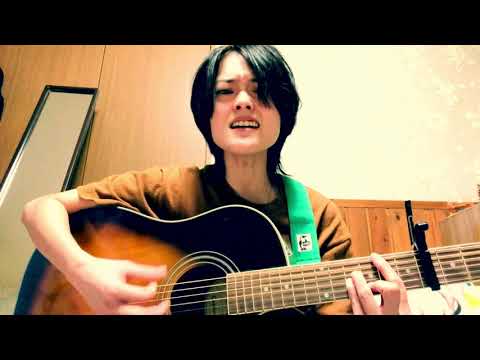 別の人の彼女になったよ-wacci cover