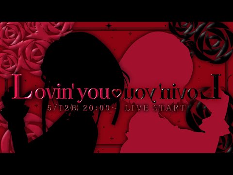 ♥️ 3ⅮLIVE┊︎#暁月クララ誕生祭2024  『  Lovin' you ♥︎  』⋆꙳〖#パレプロ┊︎Palette Project〗