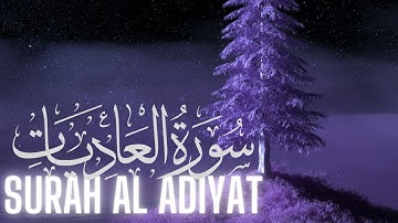 سورة العاديات بصوت السديس Surah Al Adiyat