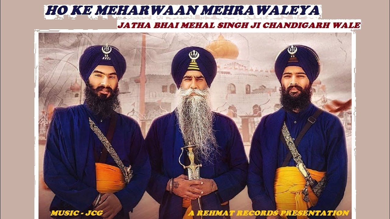 HO KE MEHARWAAN MEHRAWALEYA  Bhai Mehal Singh Ji Chandigarh Wale  zafarnama  remix 2020