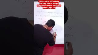 #trickymaths #shorts #ssccgl #railway #banking #daroga #police #subscribe #drpksir
