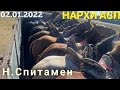 НАРХИ АСП СПИТАМЕНСКИ РАЙОН 02.012022 молбозор,Асп бозор