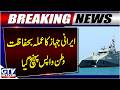 Pakistan’s Efforts Pay Off | Crew of Iranian Vessel “Tosca” Safely Returns Home | Breaking News