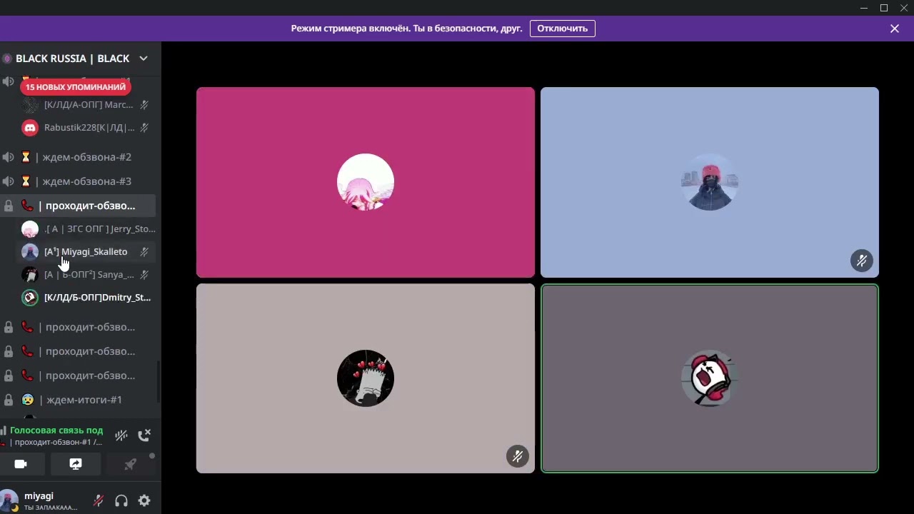 Обзвон Лидера Батыревского ОПГ // Black Russia || 2  Часть