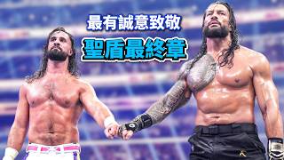 聖盾對決中驚現Dean Ambrose致敬！再見野獸大布！The Shield長達12年的故事落幕【WWE SummerSlam 2026】