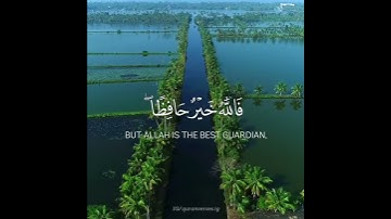 سوره یوسف، آیه 64