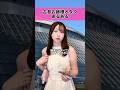 推しを有名にした女…⁉️