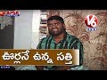 Bithiri Satire on Dussehra Festival Fever
