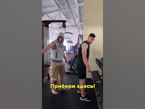 БОСС КАЧАЛКИ #фитнес #юмор #мотивация #спорт - YouTube