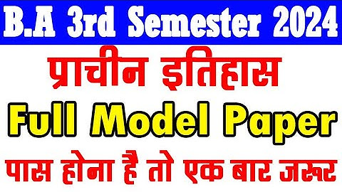 B.A 3rd Semester Ancient History Question Paper 2024 | history BA 3rd semester History Class