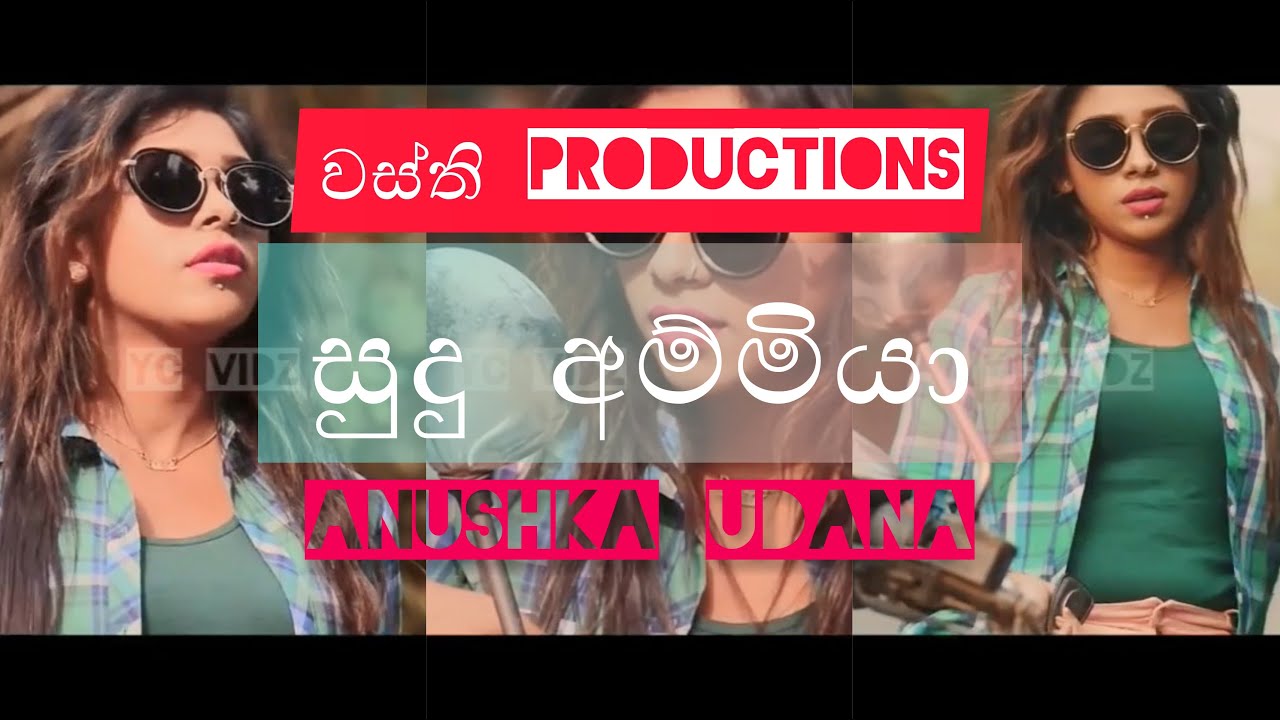 ⁣Sudu Ammiya | ANUSHKA UDANA new song | Wasthi Productions