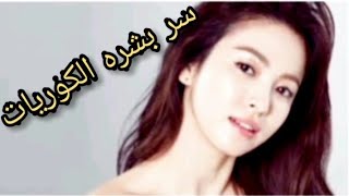 زهقتوا من الحبوب؟ روتين العنايه بالبشره الدهنيه ب٣٠ جنيه فقط للقضاء على الحبوووب