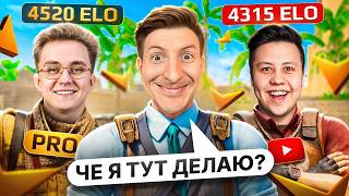 УГАРНЫЕ КАТКИ ft. DELIGHT И FL4MUS В CS2