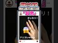 【感動の名言集】「婚約者の裏の顔」#shorts #2ch #感動する話 #スカッと #泣ける2ch