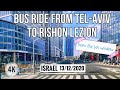 Видео из автобуса, Тель-Авив.Bus ride from Tel-Aviv to Rishon LeZion through Jaffa, Israel[Video 4k]