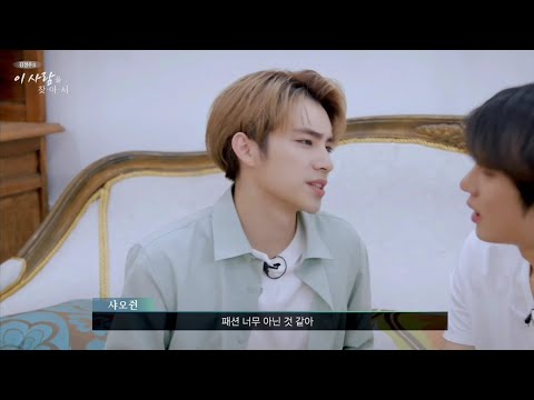 [NCT 샤오쥔/정우] 무의식중에 나와버린 속마음 @NCTsmtown
