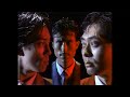 Yellow Magic Orchestra – “Rydeen“ (Official Music Video)