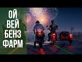 «Хайвей-Рок». Фармим бензин для Медведей | World of Tanks