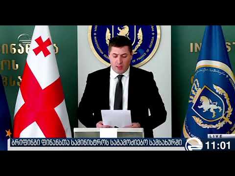 ლაურა ღაჭავას ბრალს დღეს წაუყენებენ