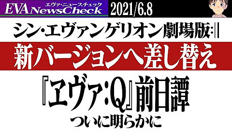 Eva Fan Ch Evangelionfan Channel Youtube Eva Fan Ch Evangelionfan Channel Youtube