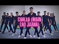Challa main lad jaana  dance  uri  vicky kaushal yami gautam  shashwat s romy  vivek