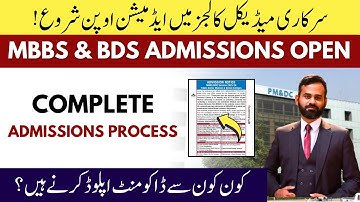 Medical Colleges MBBS/BDS Admission Open 2025 - Step by Step How to Apply KMU Online