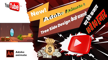 Tree Inside Background Design | Part - 1 | Adobe Animate Hindi (हिंदी) Tutorial
