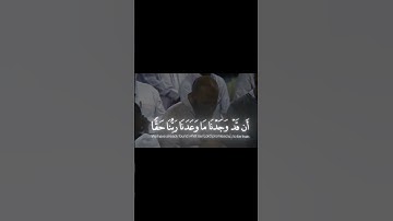 قرآن كريم بصوت جميل جدا ماشاءالله #قران_كريم #اكسبلور #المصحف #دويتو