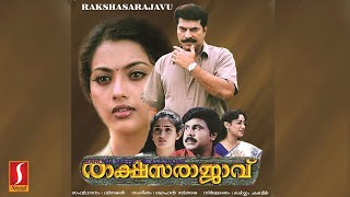 രകഷസ രജവ - Malayalam Movie Starring Mammootty Dileep Meena Vijayakumar Kavya Madhavan