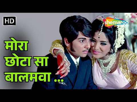 Mora Chhota Sa Balamwa | Lata Mangeshkar | Do Chor (1972) | Mujra Dance | Dharmendra, Tanuja