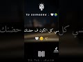 ربنا يخليكي ليا عصام صاصا متنسوش الاشتراك
