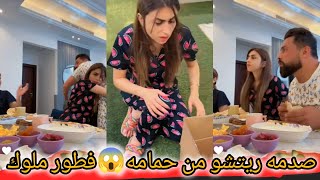 صدمه ريتشو وقت عرف في حمامه بالمكتب😱ننوش صار وقت فطور ملوك الصباحي مع العيله😋 ريتشو وننوش