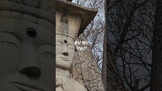 ⛰️충남 예산 덕숭산(명산100+) 블랙야크BAC🗓등산일자: 20250216(일), 흐림 #돈독하게 #블랙야크 #블랙야크100대명산 #명산100+ #수덕사 #덕숭산