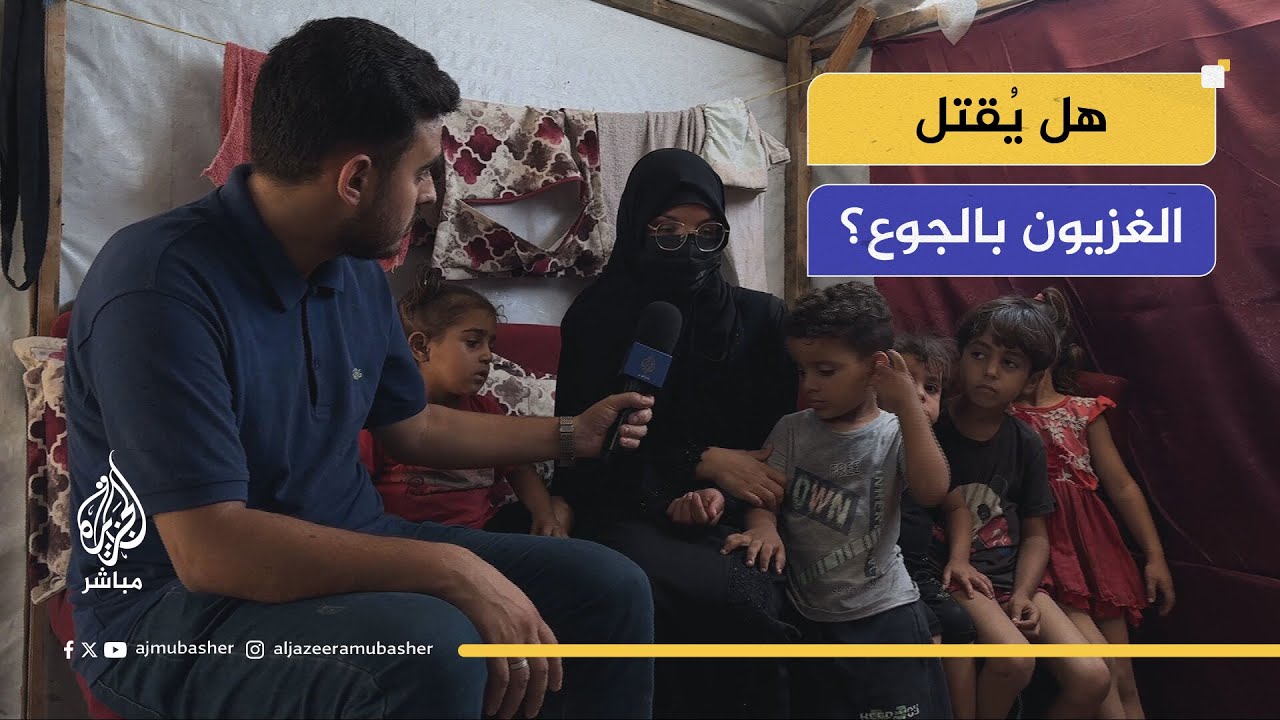 شبح المجاعة يتعاظم.. نحو مليون فلسطيني يقاسون الجوع بلا أفق أمامهم