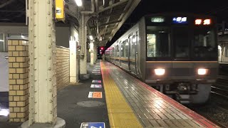 【来春の終電繰り上げで207系/321系運用の終電野洲行き廃止‼️】207系S67編成＋T25編成　A普通野洲行き　京都3番のりば入線