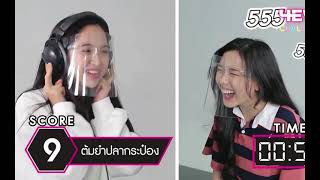 รวมโมเมนต์ 4EVE แฮนน่า กรู้ววว👁📸🎬♥️✨ EP.3 #แฮนน่า #แฮนอาย